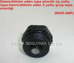 Demirdöküm aden tapa plastik üç yollu kmp parça kısa  ( KK01.96.809 ) Demirdöküm aden 3.yollu grup tapa plastiği